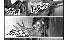 彩色漫画肉肉,趣味横生的彩色世界