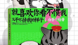 白茶漫画,穿越古今的奇幻之旅