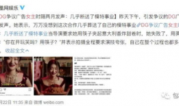 吃瓜娱乐圈全过程,从幕后黑手到真相大白